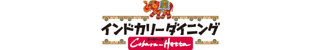 ロゴ_インドカリーダイニング コバラヘッタ