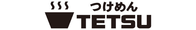 ロゴ_つけめんTETSU