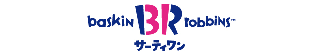 ロゴ_サーティーワンアイスクリーム