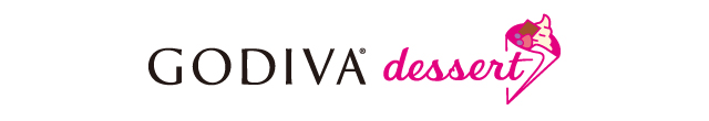 ロゴ_ゴディバ デザート