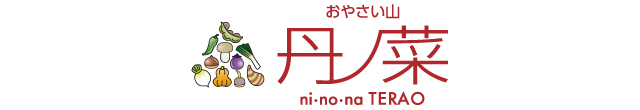 ロゴ_おやさい山 丹ノ菜 TERAO