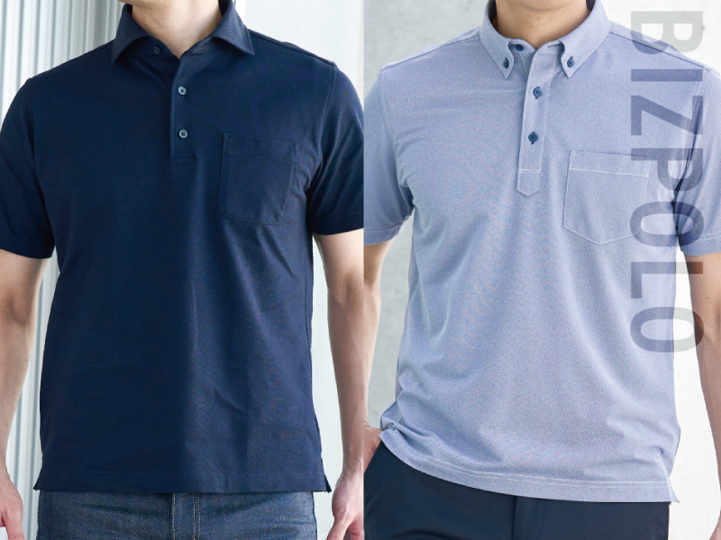 コンフォートドライポロ