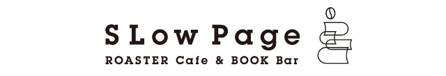 ロゴ_スローページ