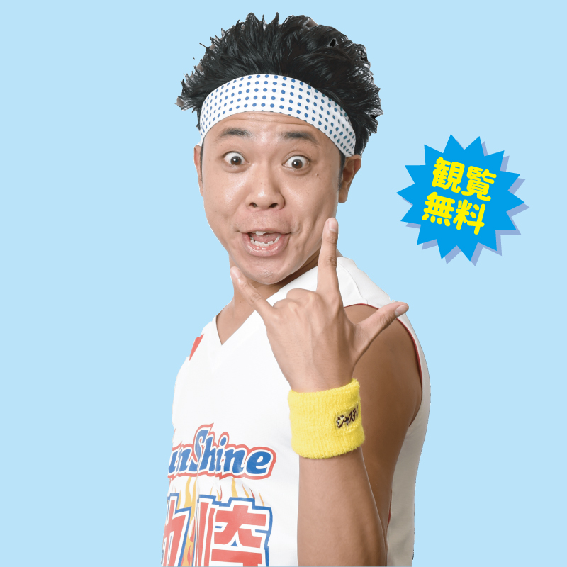 サンシャイン池崎お笑いライブ