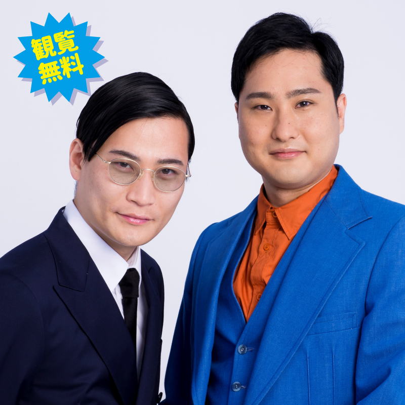 きつねお笑いライブ