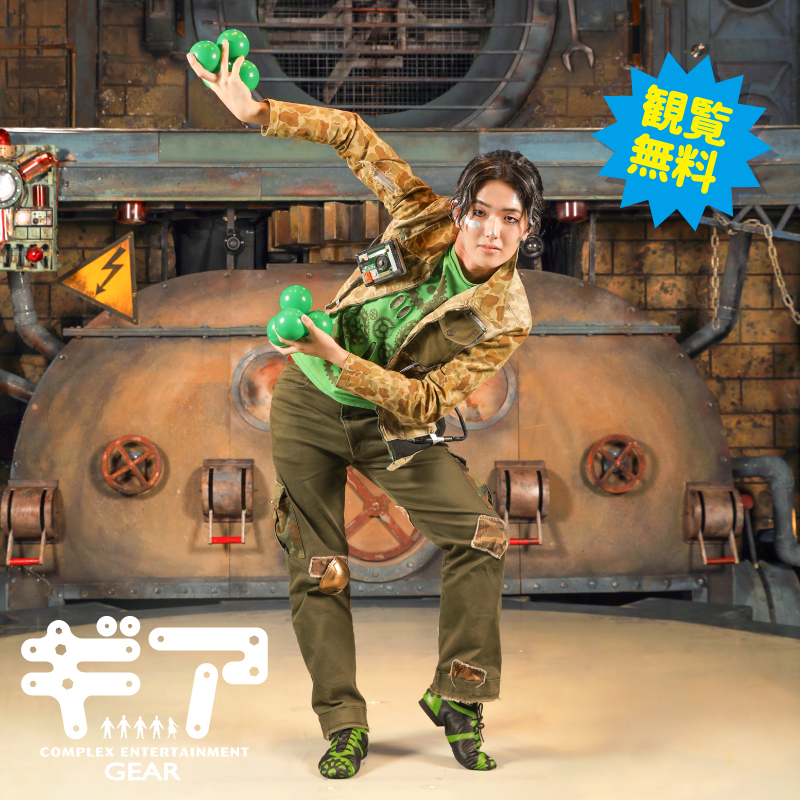 パフォーマンスイベント